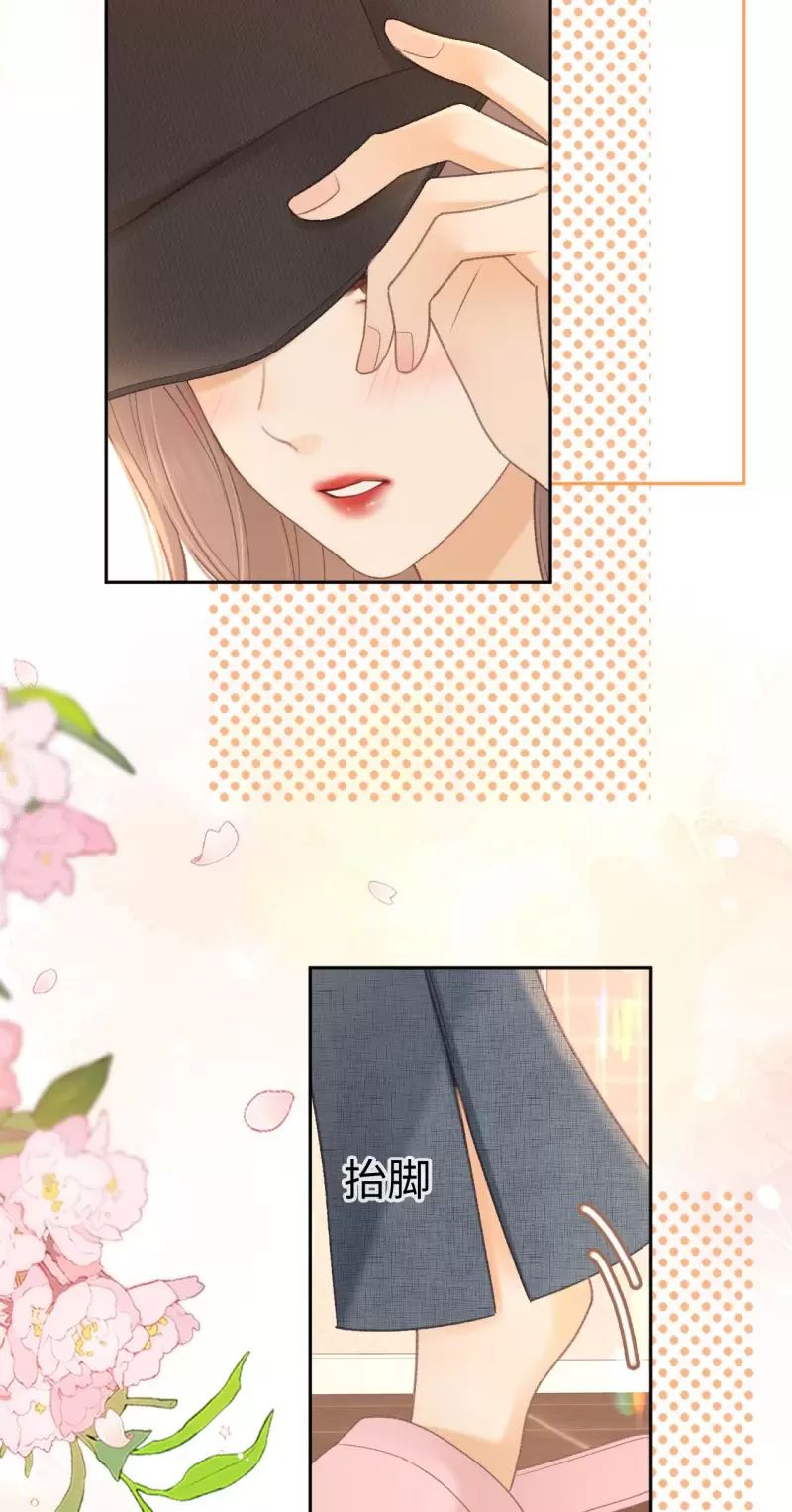 Trấn Quốc Thần Tế - Chapter 196 - Page 205