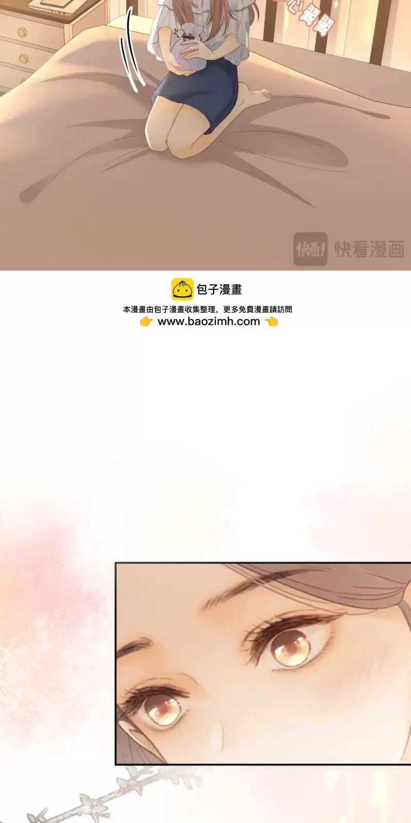 Trấn Quốc Thần Tế - Chapter 196 - Page 244