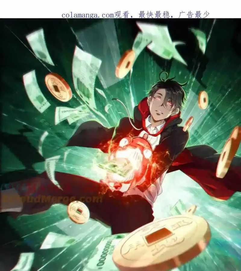 Trấn Quốc Thần Tế Chapter 197 - Trang 22