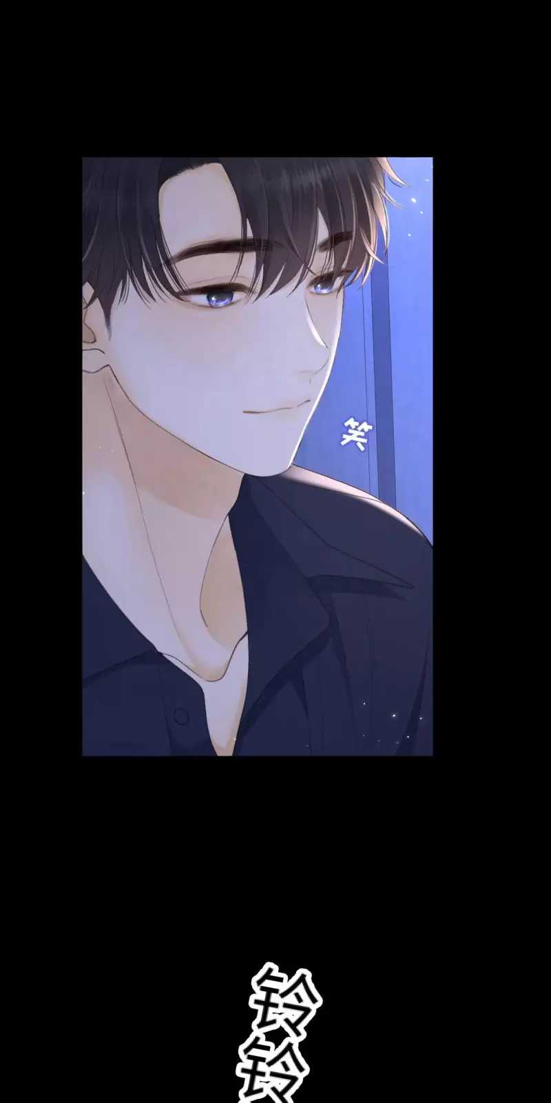 Trấn Quốc Thần Tế Chapter 197 - Trang 223