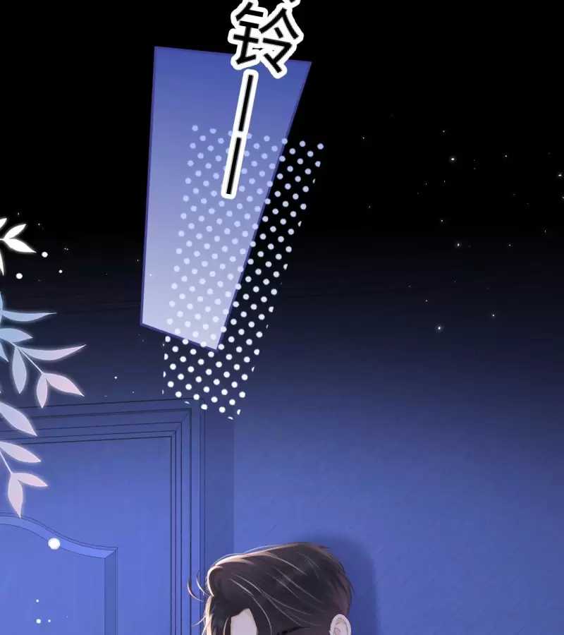 Trấn Quốc Thần Tế Chapter 197 - Trang 224