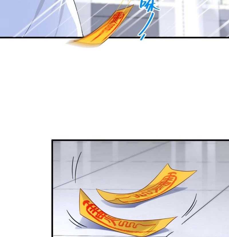 Trấn Quốc Thần Tế Chapter 197 - Trang 534