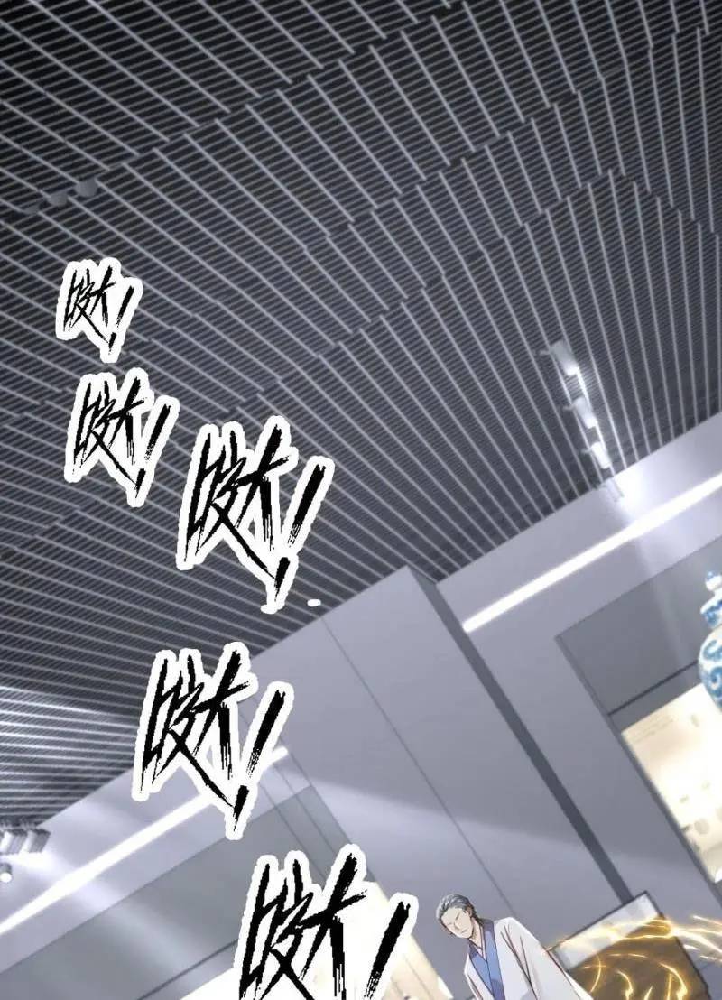 Trấn Quốc Thần Tế - Chapter 199 - Page 21