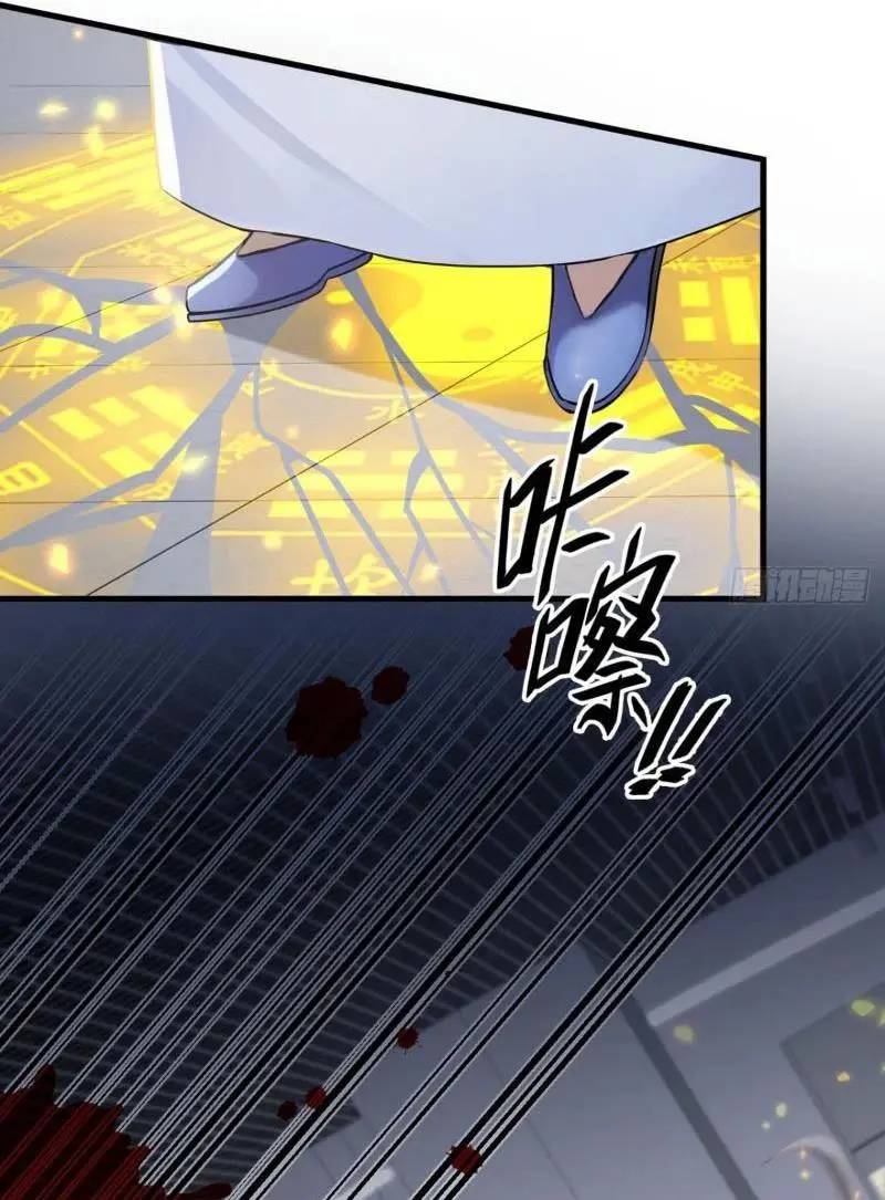 Trấn Quốc Thần Tế - Chapter 199 - Page 28