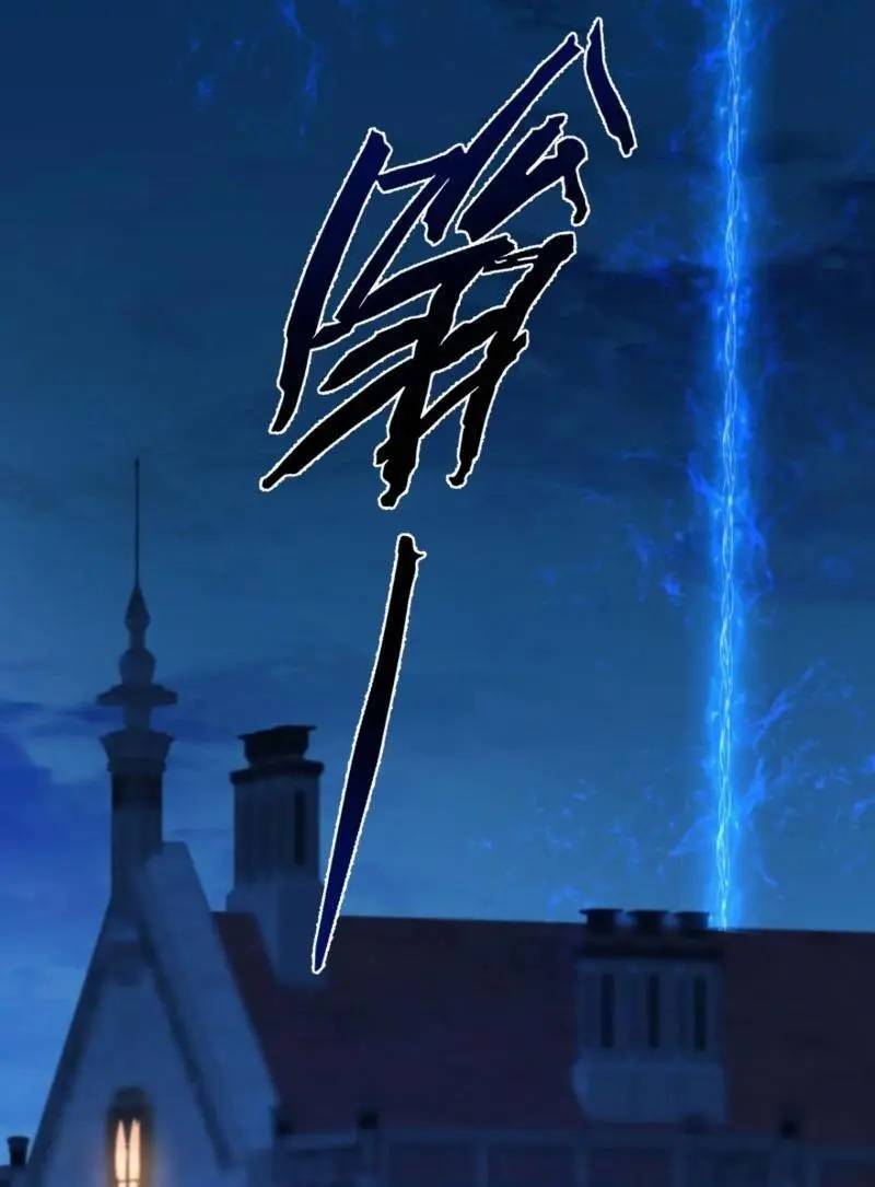 Trấn Quốc Thần Tế - Chapter 199 - Page 43