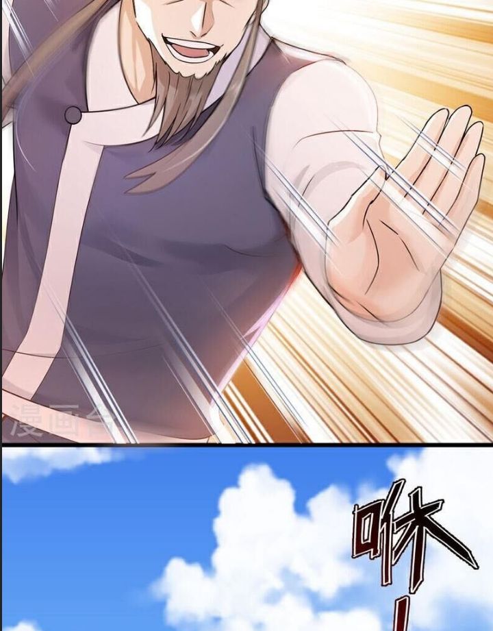 Trấn Quốc Thần Tế Chapter 220 - Trang 2