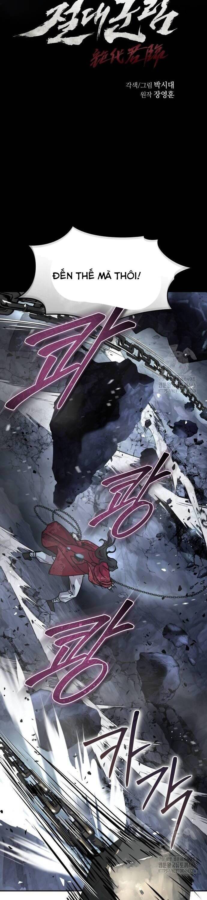 Tuyệt Thế Quân Lâm - Chapter 20 - Page 5