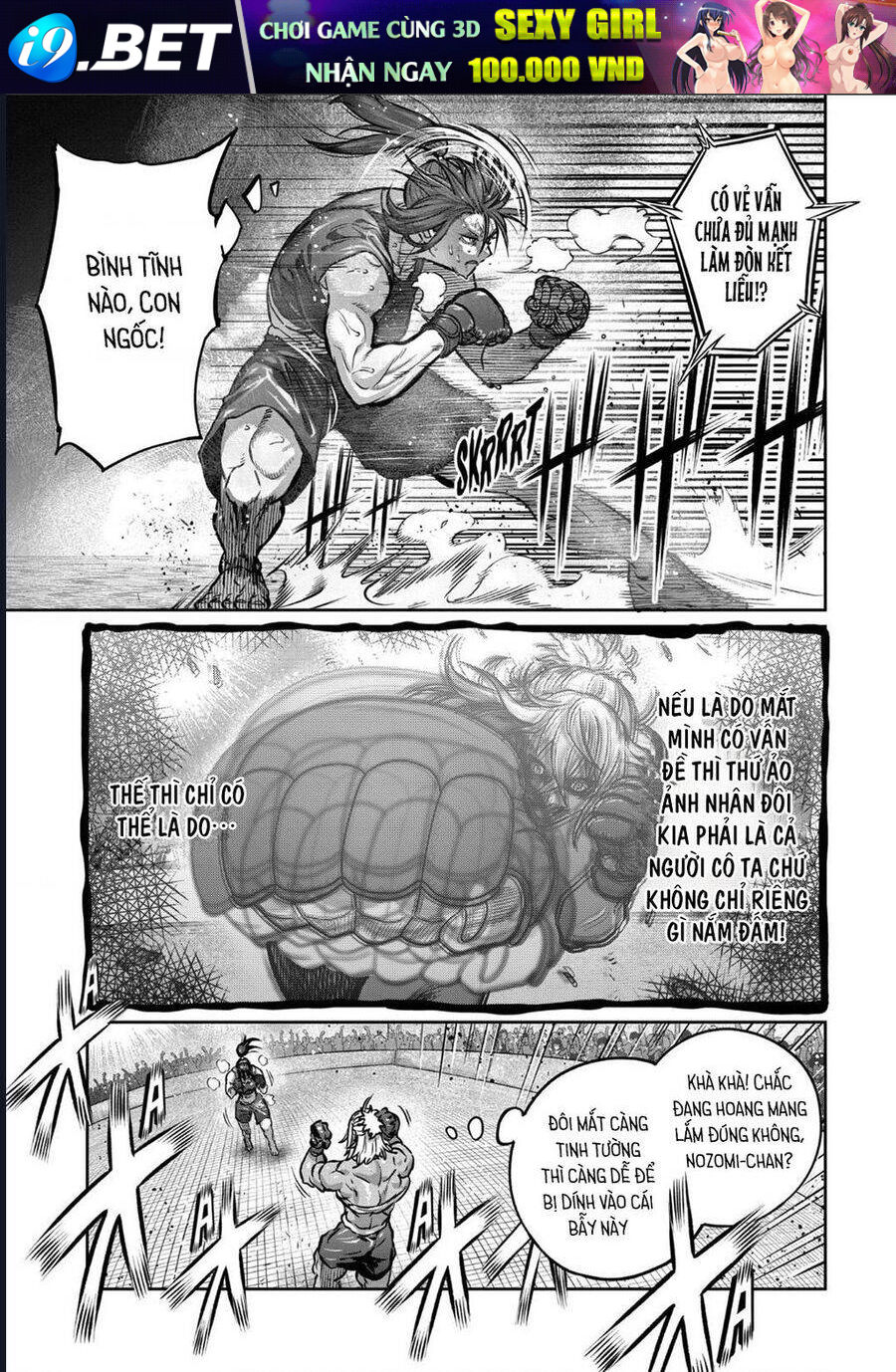 Isshou Senkin - Chapter 40 - Page 13