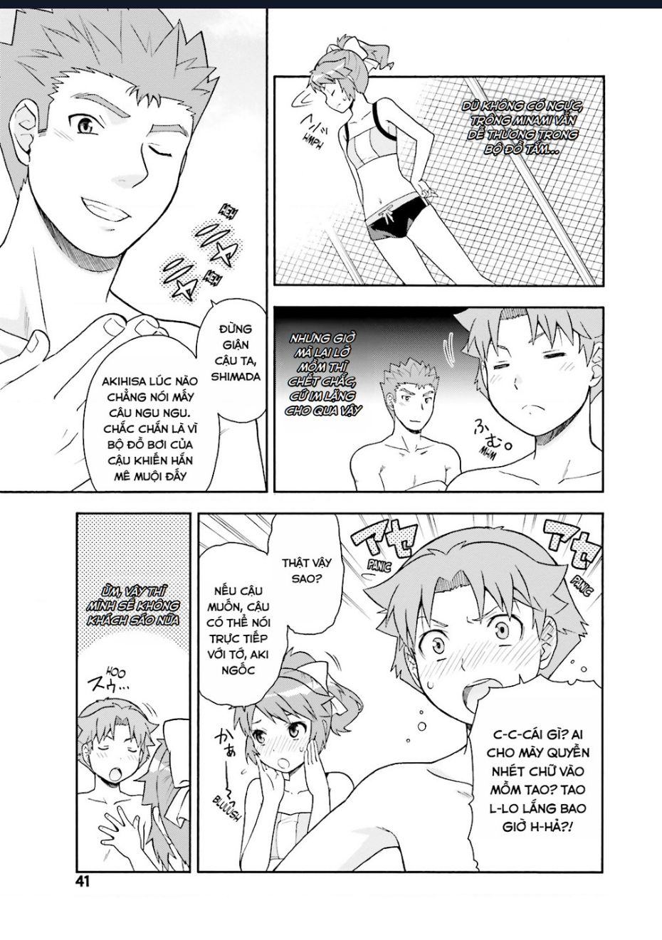 Lũ Ngốc, Bài Thi Và Linh Thú Triệu Hồi - Chapter 26 - Page 14