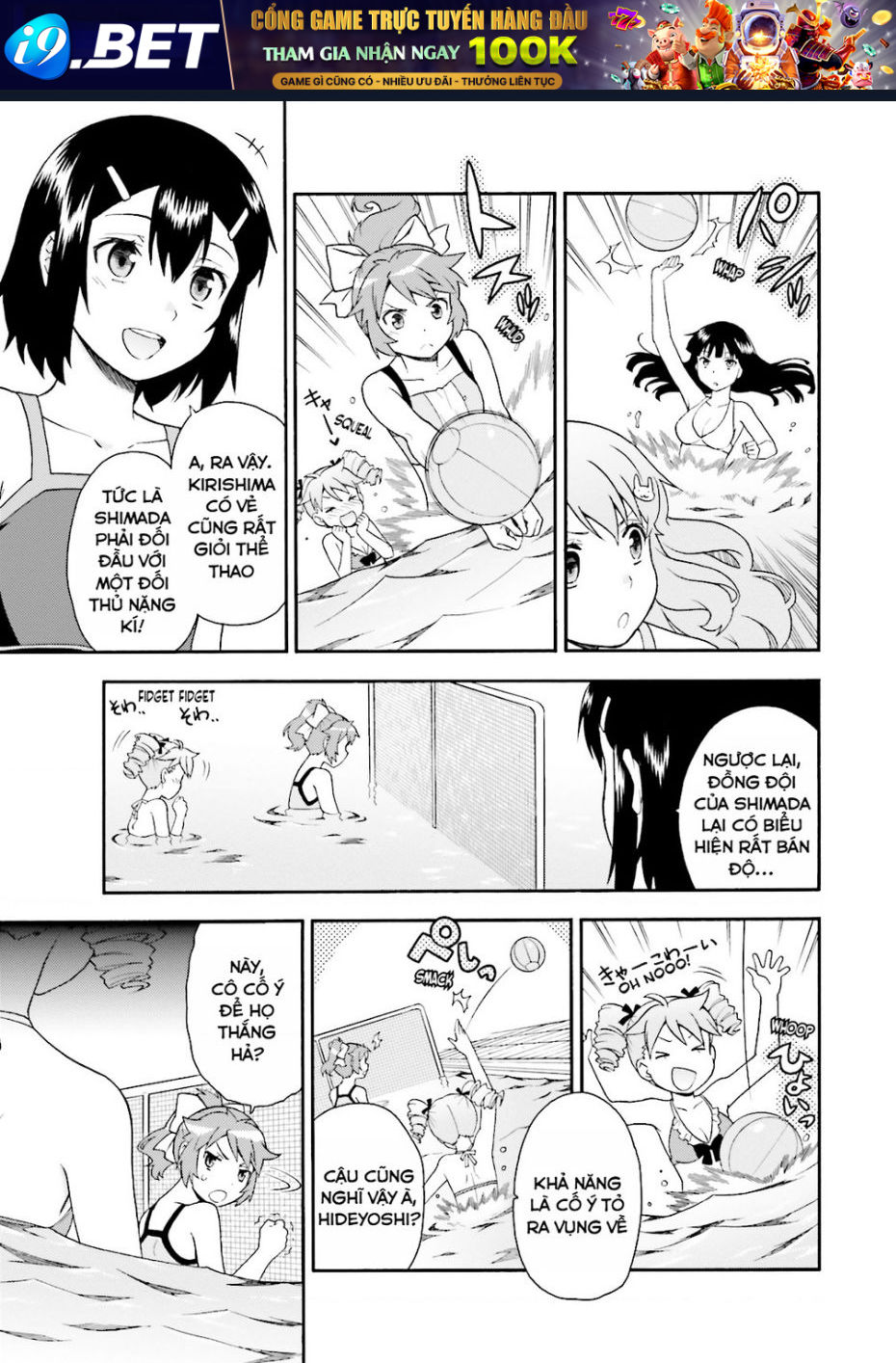 Lũ Ngốc, Bài Thi Và Linh Thú Triệu Hồi - Chapter 27 - Page 14