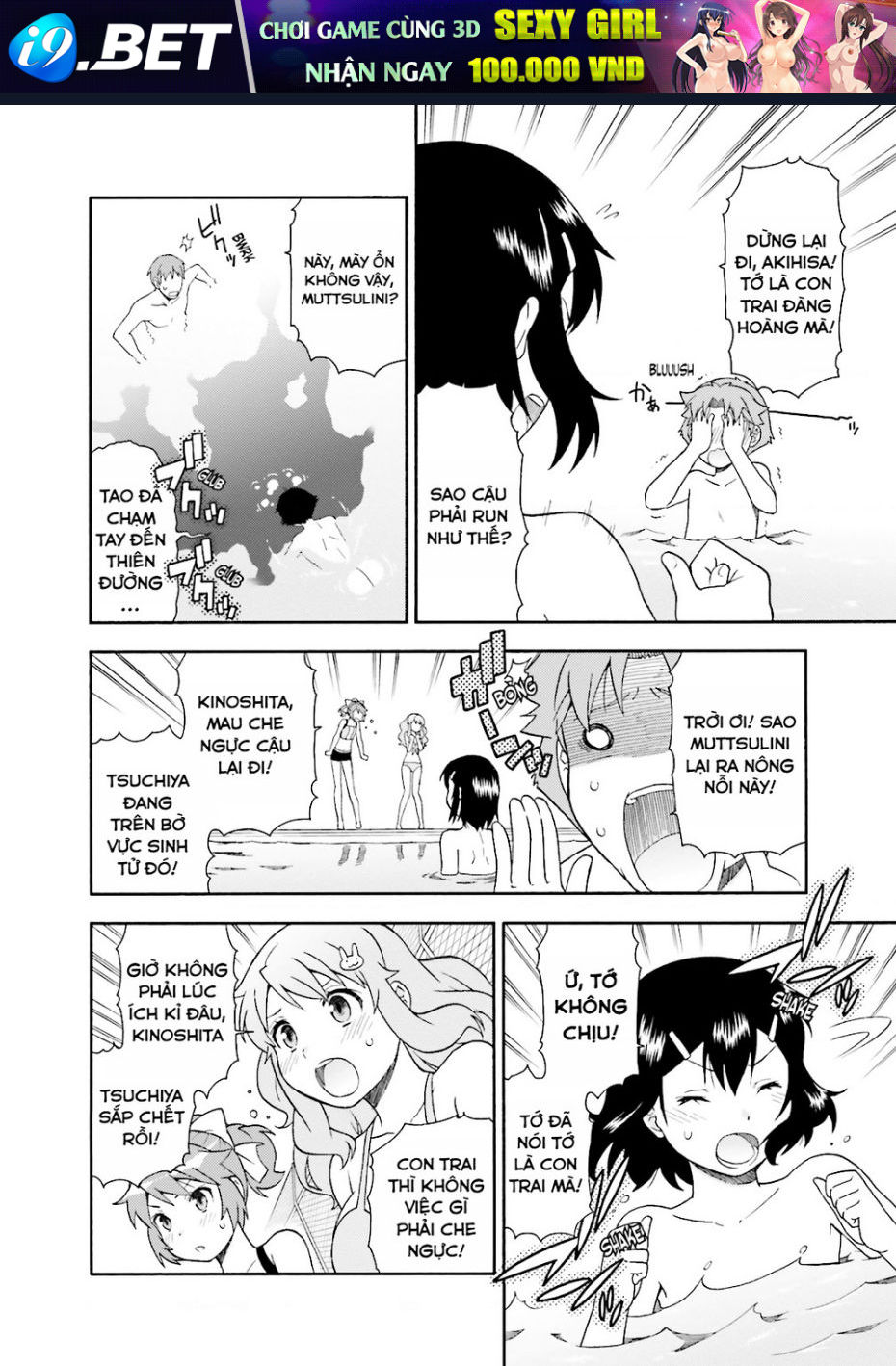 Lũ Ngốc, Bài Thi Và Linh Thú Triệu Hồi - Chapter 27 - Page 27