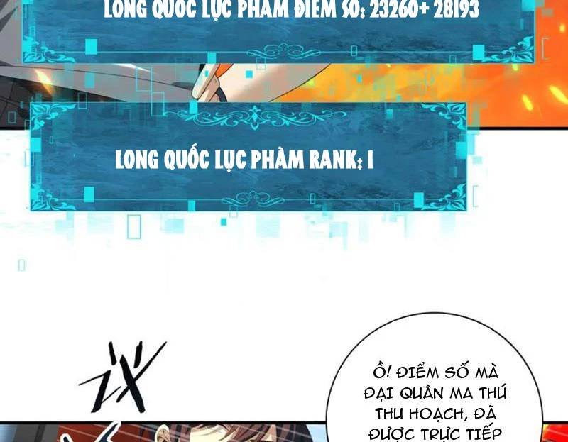 Toàn Dân Chuyển Chức Ngự Long Sư Là Chức Nghiệp Yếu Nhất - Chapter 73 - Page 132