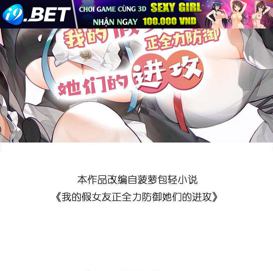 Làm Sao Để Chạy Trốn Dàn Hậu Cung Chapter 132 - Trang 1