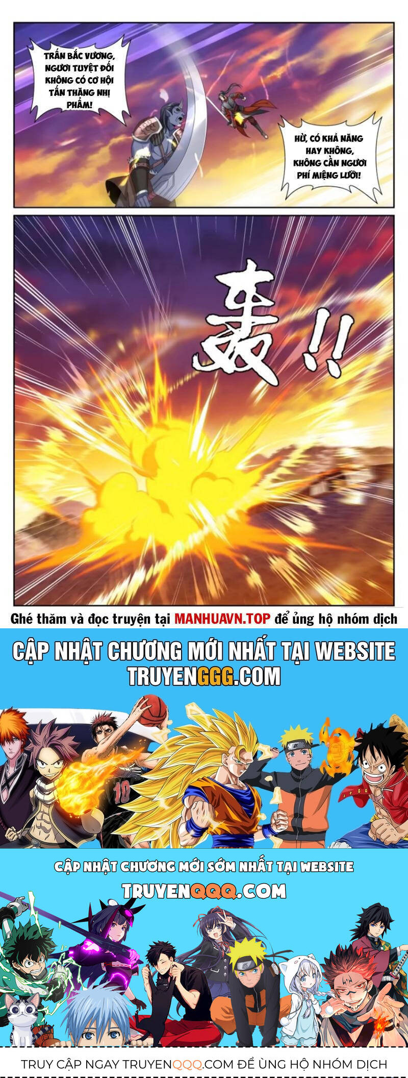 Đại Phụng Đả Canh Nhân - Chapter 454 - Page 19