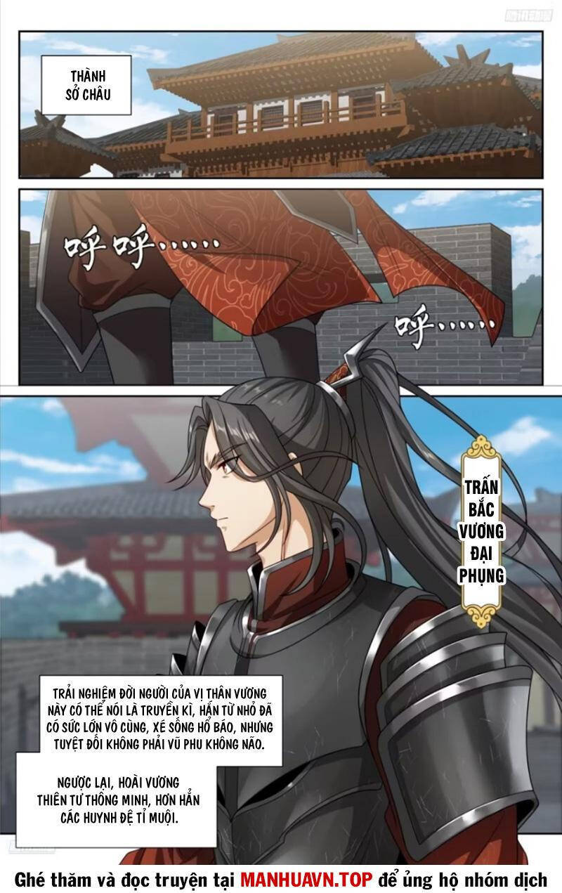 Đại Phụng Đả Canh Nhân - Chapter 454 - Page 5