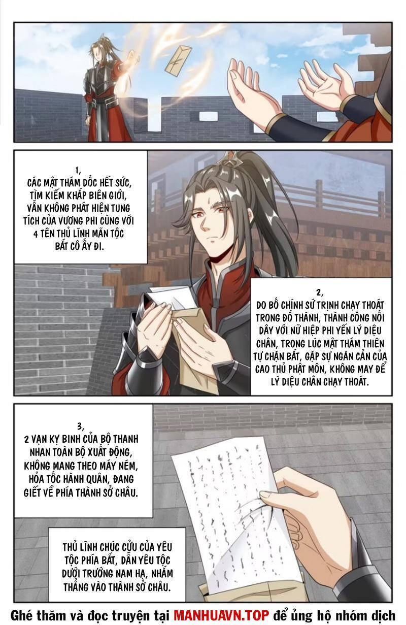 Đại Phụng Đả Canh Nhân - Chapter 454 - Page 7