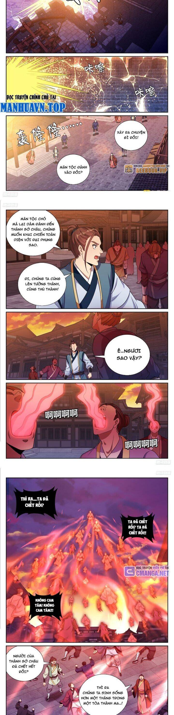 Đại Phụng Đả Canh Nhân - Chapter 455 - Page 3