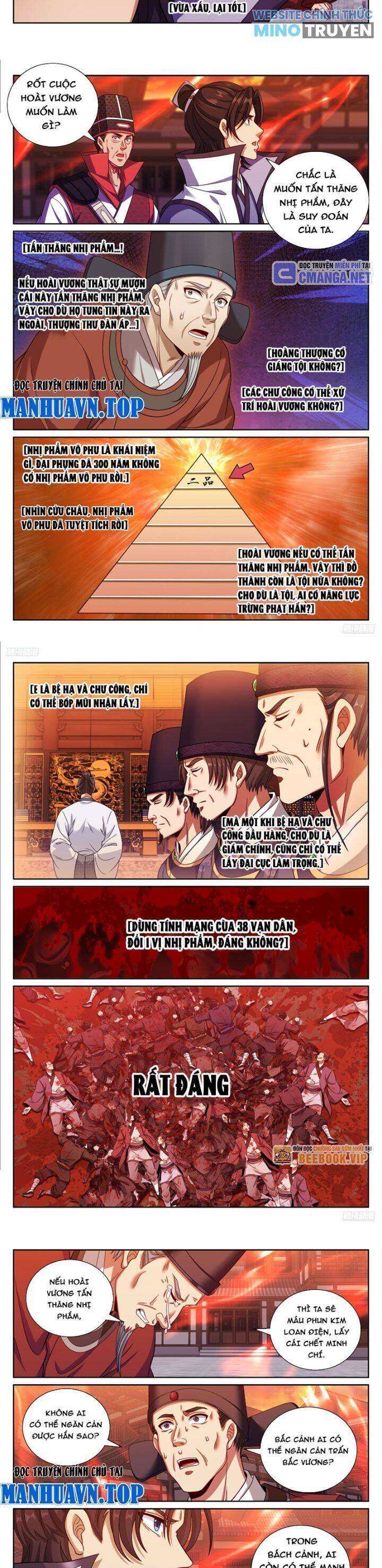 Đại Phụng Đả Canh Nhân - Chapter 455 - Page 5