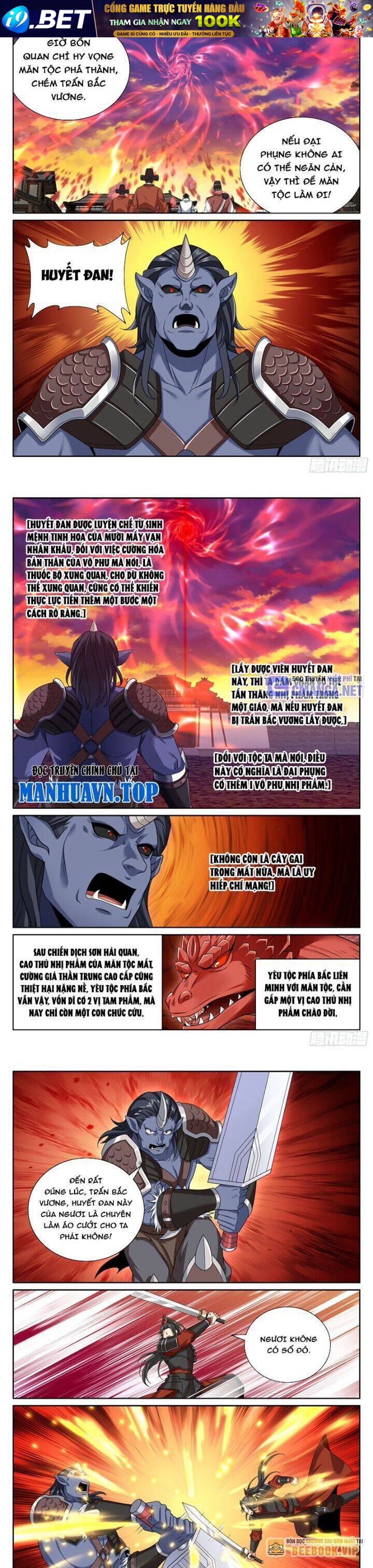 Đại Phụng Đả Canh Nhân - Chapter 455 - Page 7