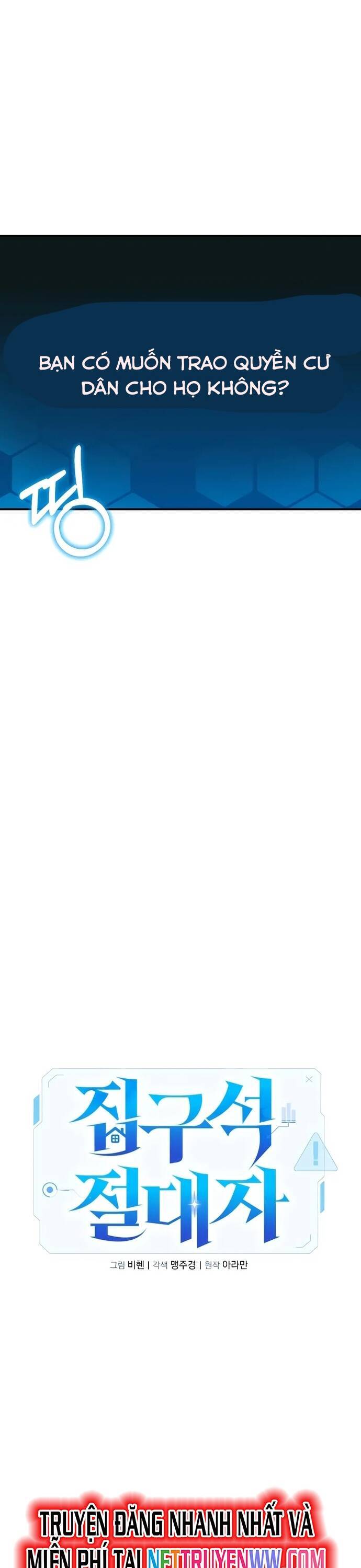 Tuyệt Đối Dân Cư Chapter 4 - Trang 6