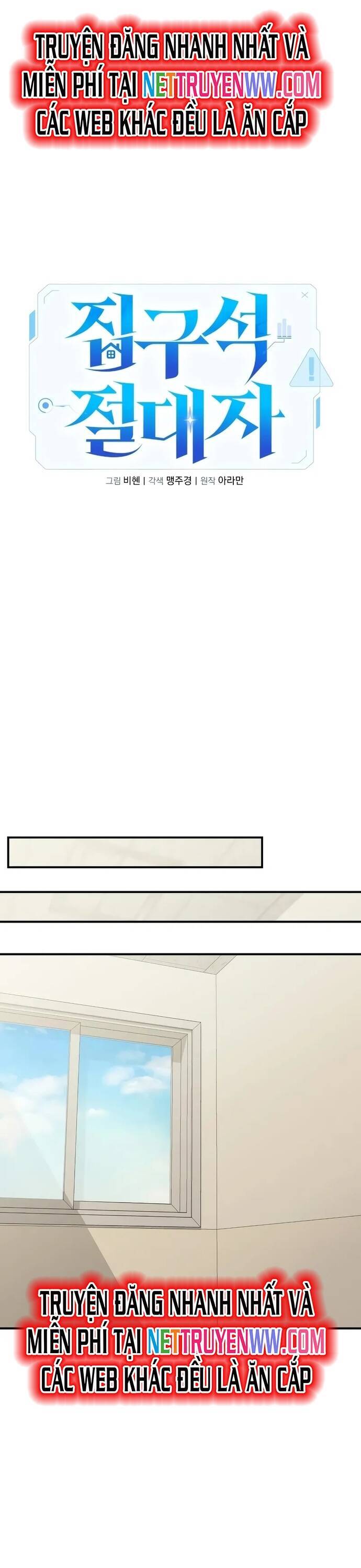 Tuyệt Đối Dân Cư Chapter 5 - Trang 22