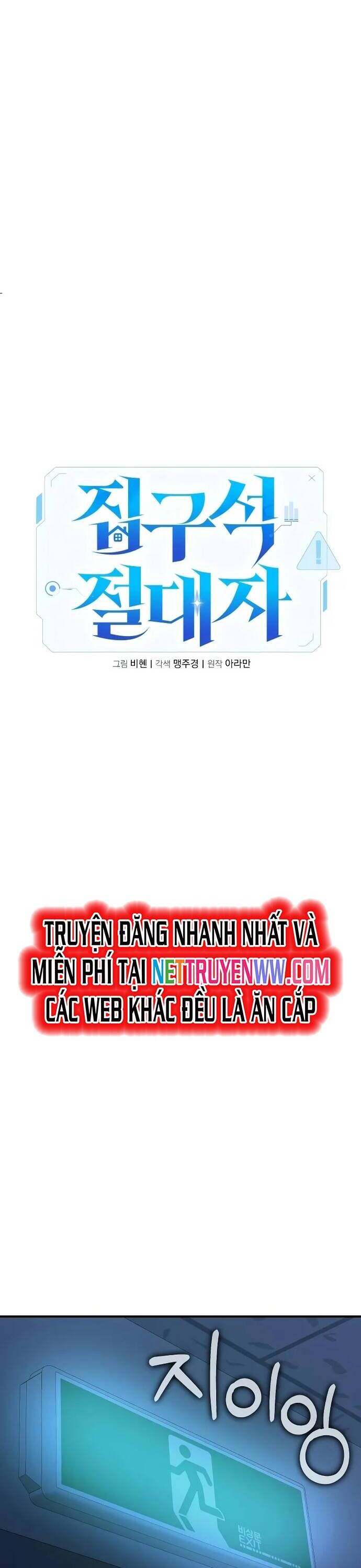 Tuyệt Đối Dân Cư Chapter 6 - Trang 45