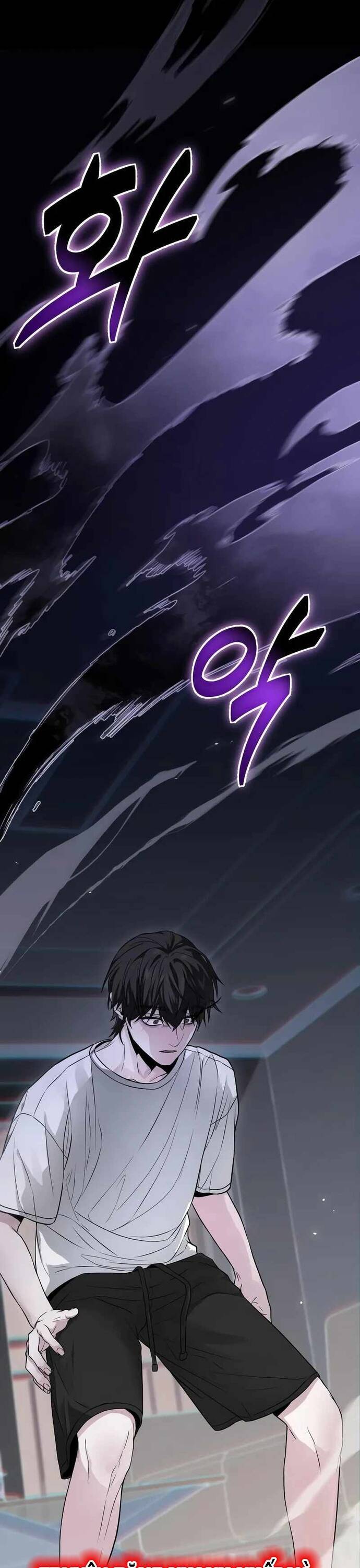 Tuyệt Đối Dân Cư Chapter 7 - Trang 6