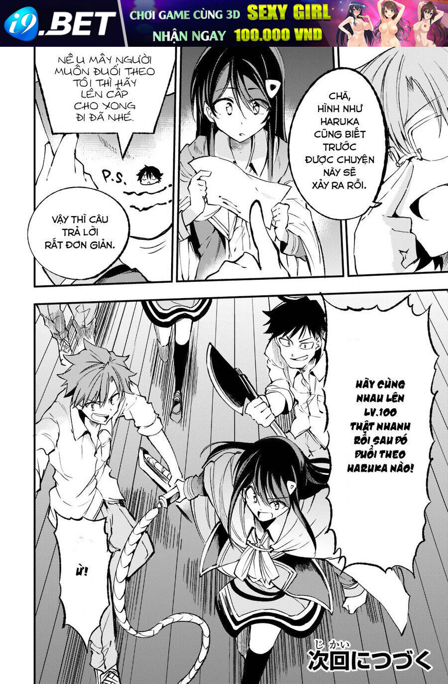 Hitoribocchi No Isekai Kouryaku - Chapter 124 - Page 15