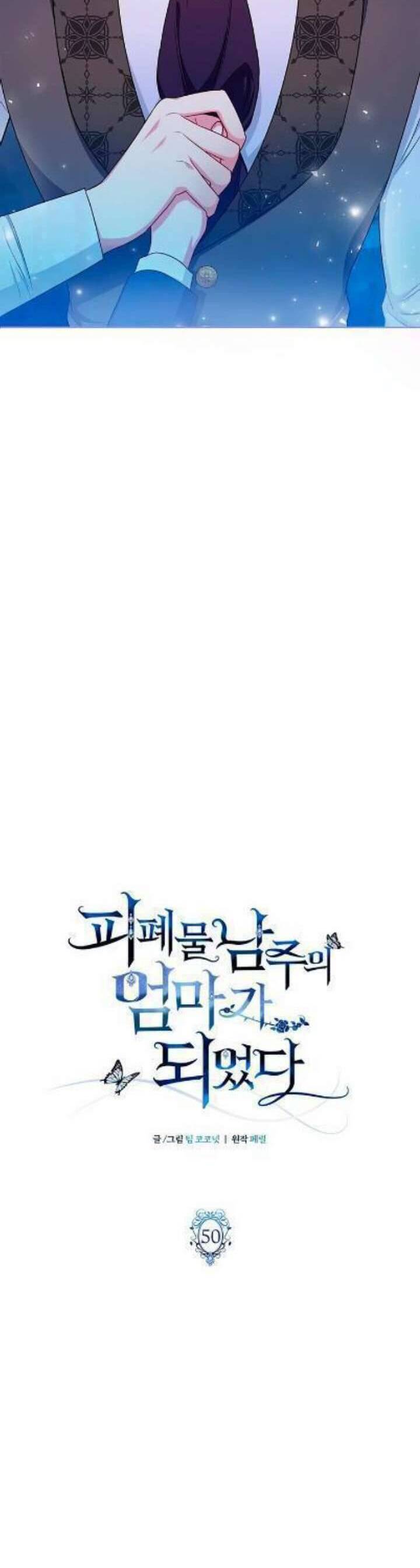 Tôi trở thành mẹ của nam chính - Chapter 50 - Page 6