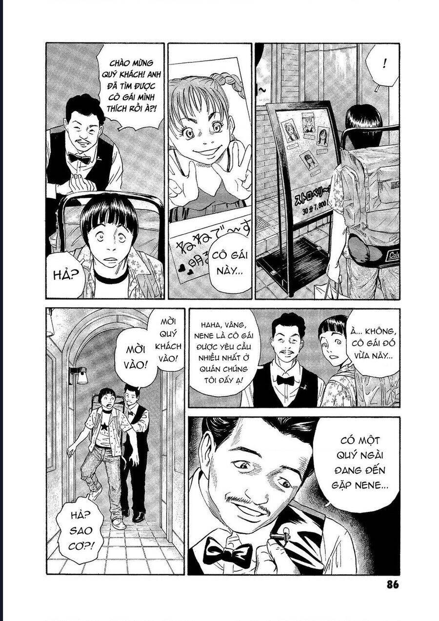 The Kurosagi corpse delivery service - Chapter 72 - Page 10