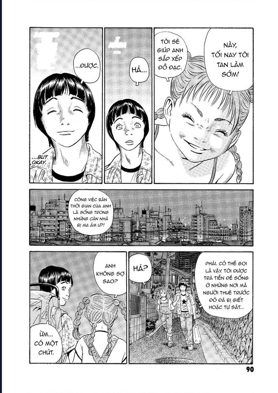 The Kurosagi corpse delivery service - Chapter 72 - Page 14