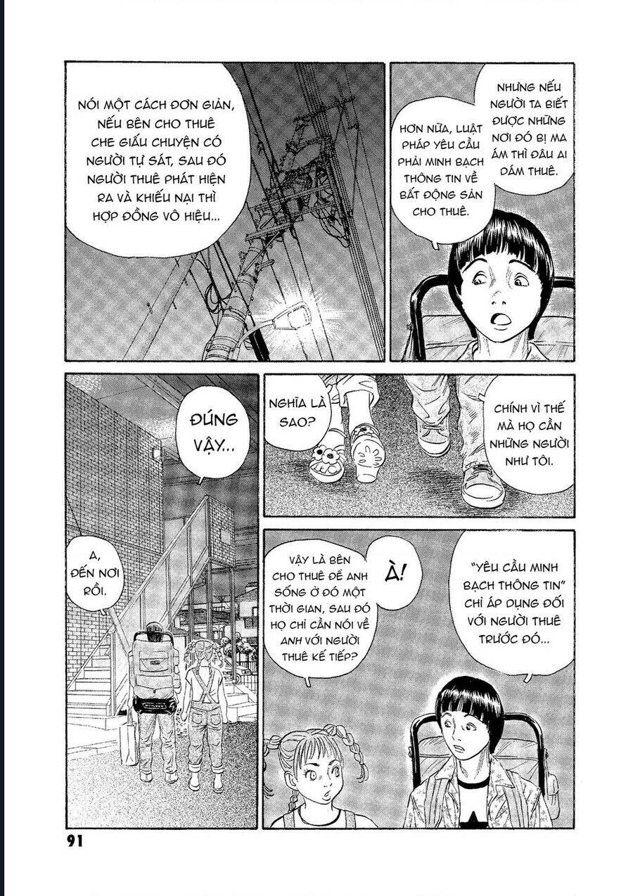 The Kurosagi corpse delivery service - Chapter 72 - Page 15