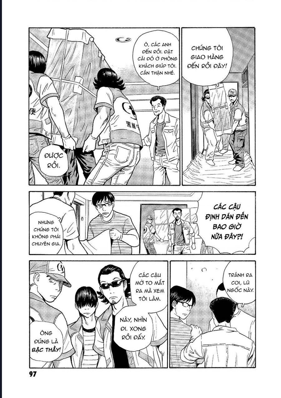 The Kurosagi corpse delivery service - Chapter 72 - Page 21