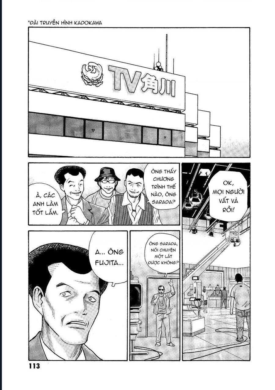 The Kurosagi corpse delivery service - Chapter 73 - Page 13