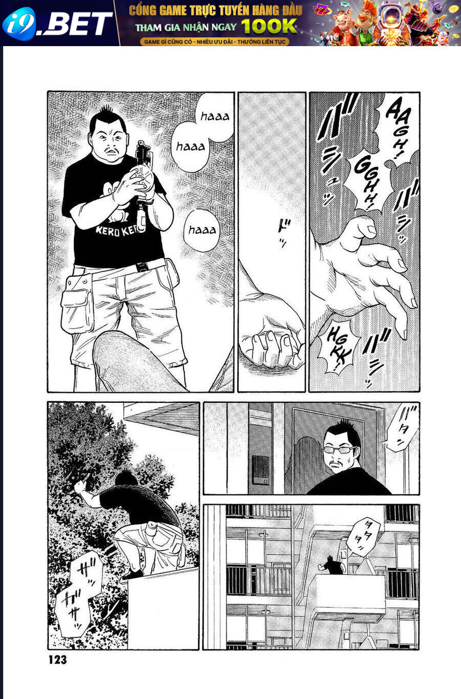 The Kurosagi corpse delivery service - Chapter 73 - Page 23