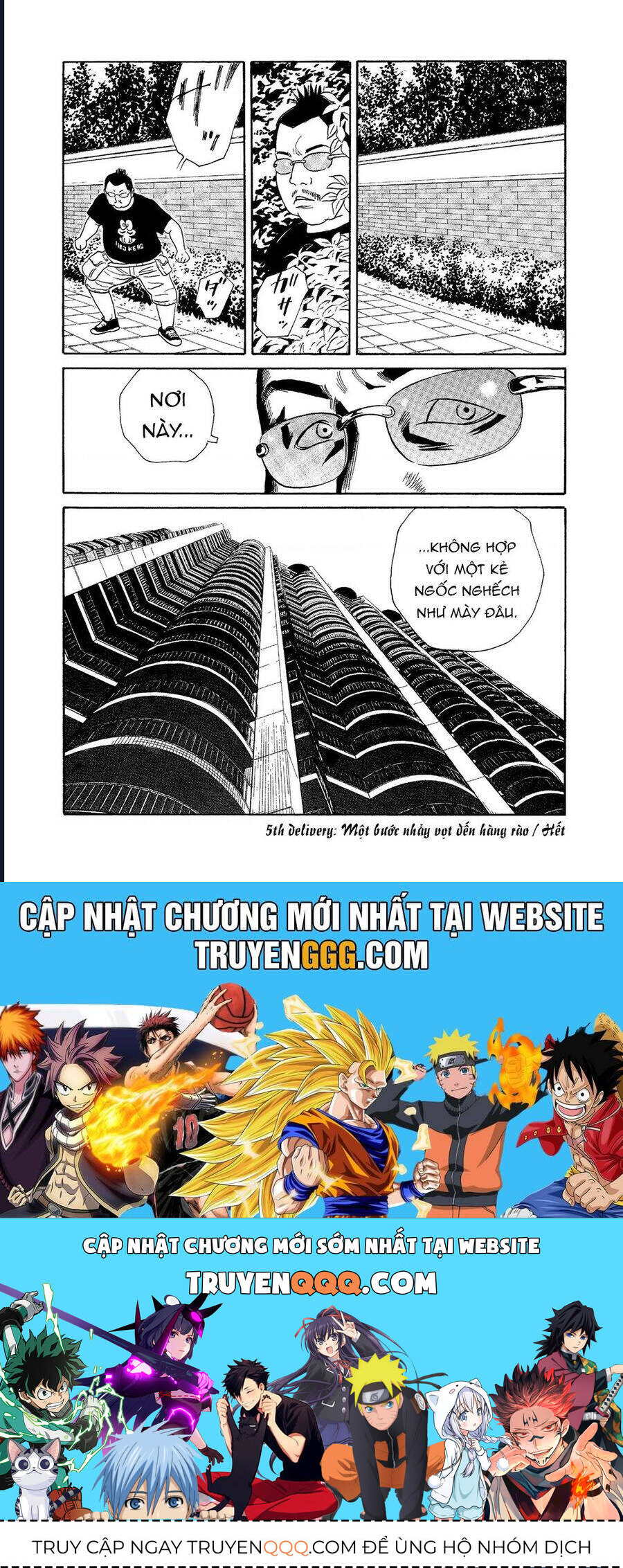 The Kurosagi corpse delivery service - Chapter 73 - Page 24