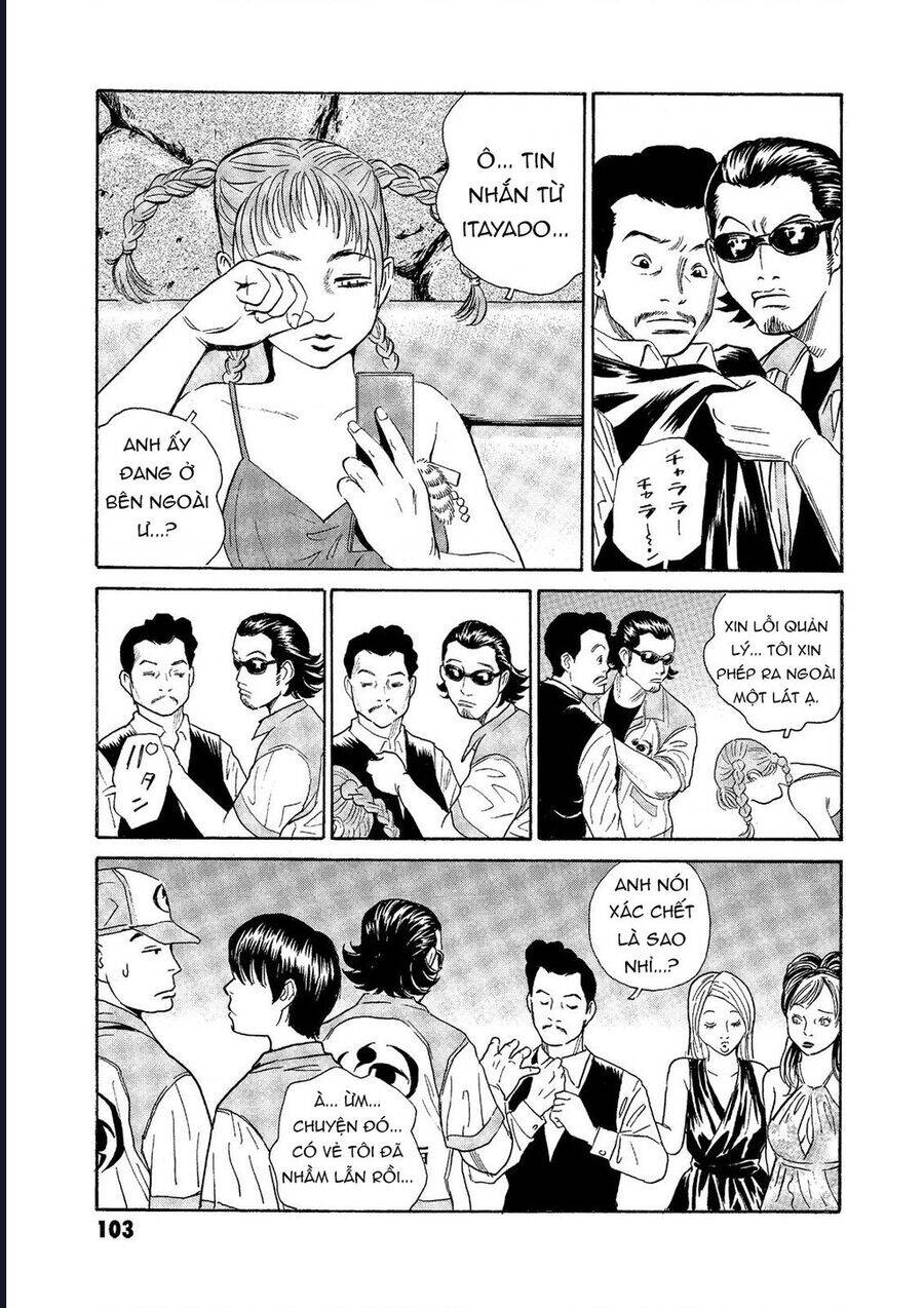 The Kurosagi corpse delivery service - Chapter 73 - Page 3