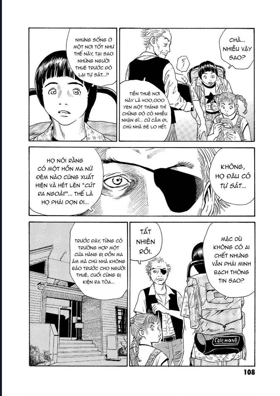 The Kurosagi corpse delivery service - Chapter 73 - Page 8