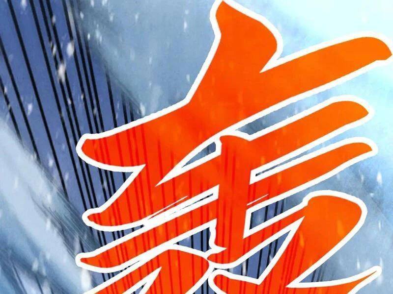 Vạn Cổ Chí Tôn - Chapter 371 - Page 125