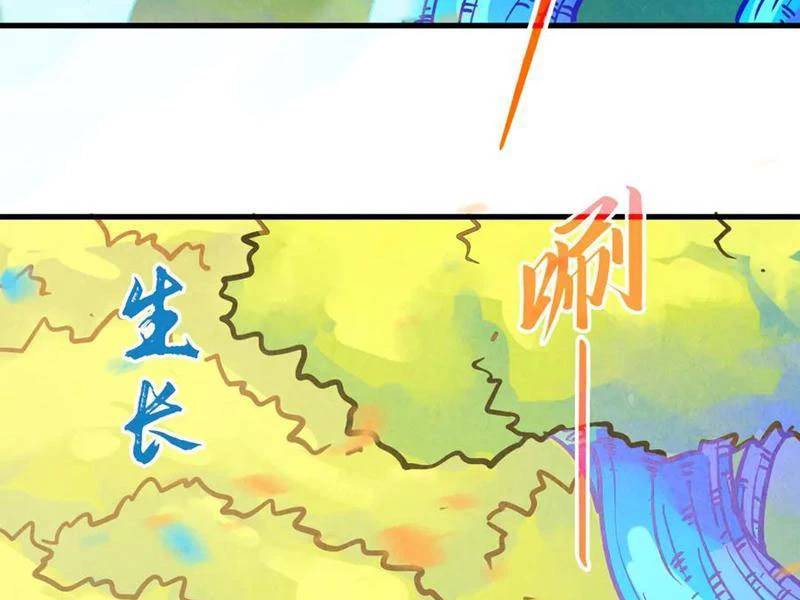 Vạn Cổ Chí Tôn - Chapter 371 - Page 160