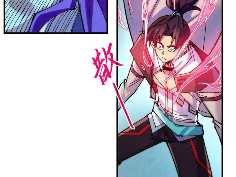 Vạn Cổ Chí Tôn - Chapter 372 - Page 111