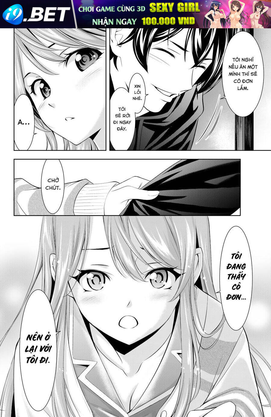 Quán Cà Phê Nữ Thần - Chapter 176 - Page 14