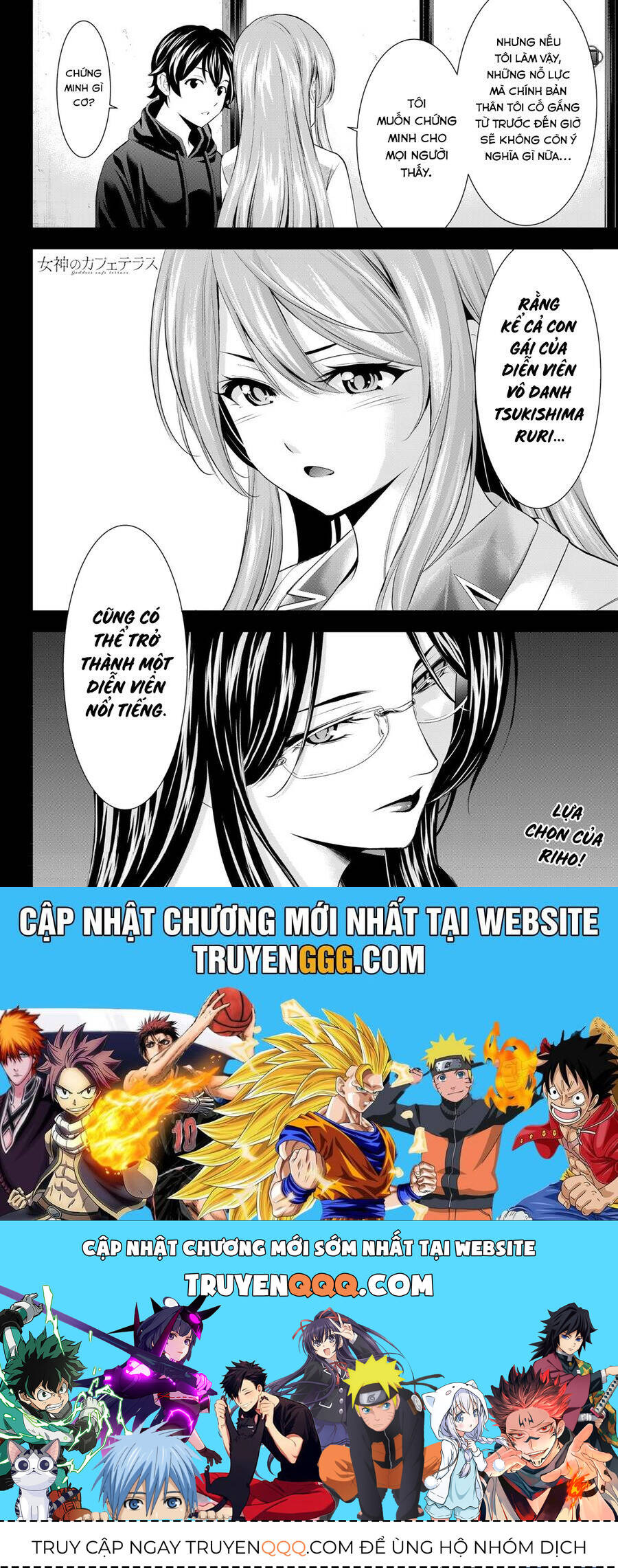 Quán Cà Phê Nữ Thần - Chapter 176 - Page 18