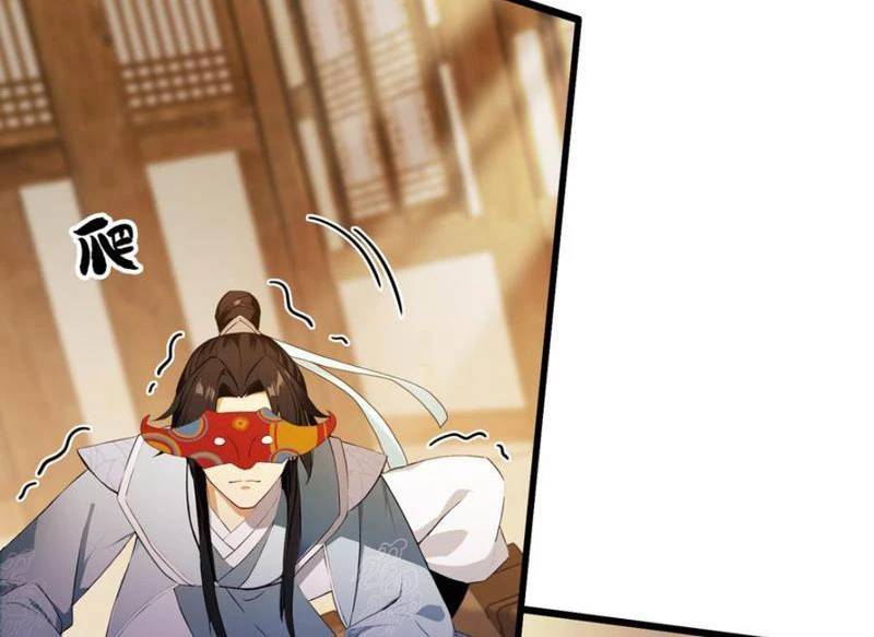 Hoá Ra Ta Đã Vô Địch Từ Lâu - Chapter 215 - Page 32