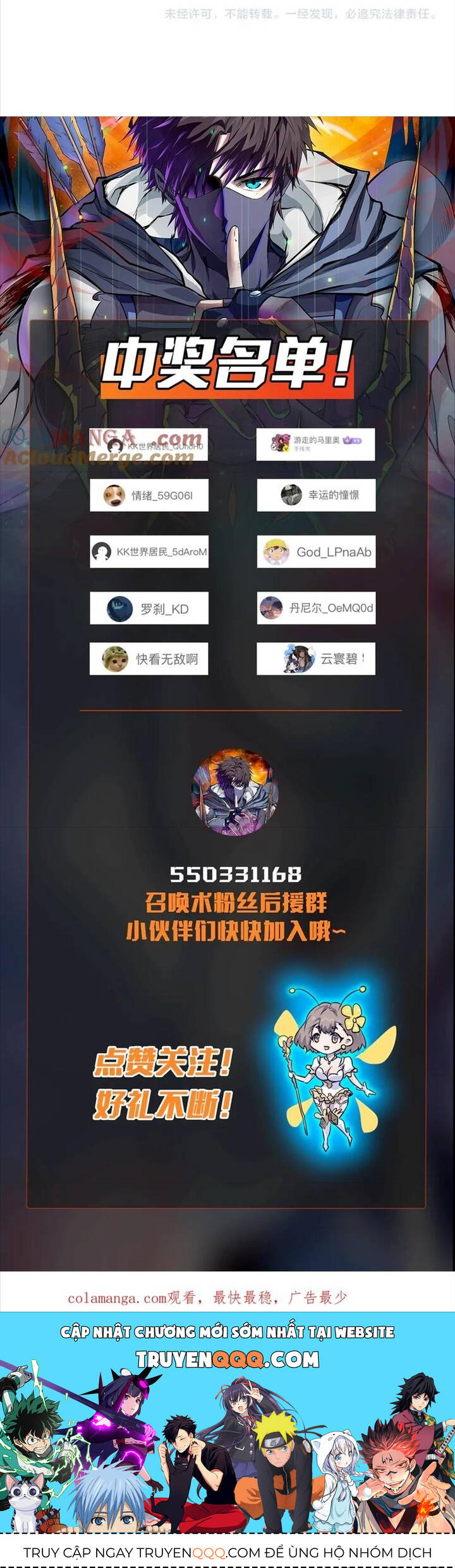 Chỉ Có Ta Có Thể Sử Dụng Triệu Hoán Thuật - Chapter 144 - Page 37