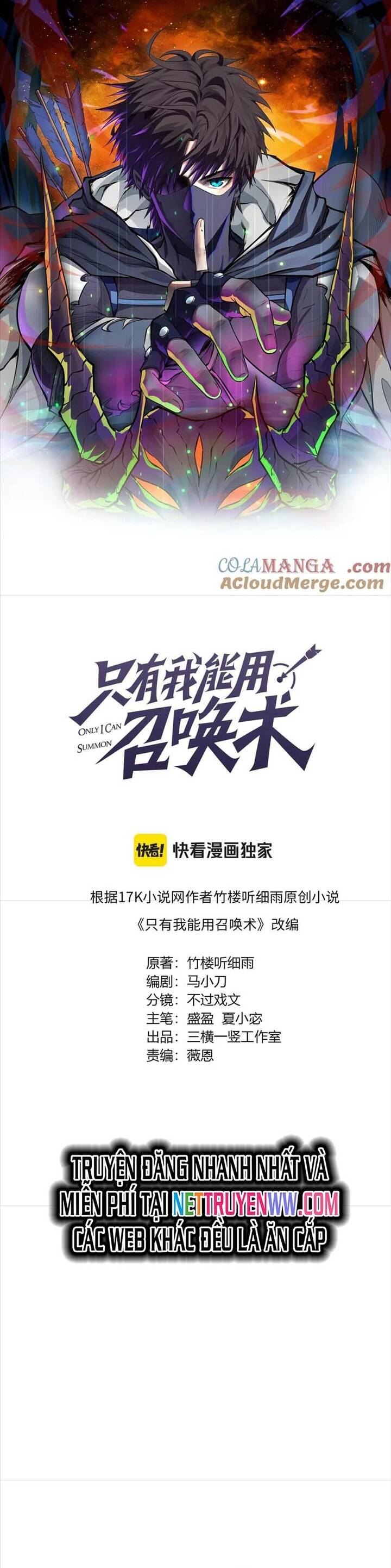 Chỉ Có Ta Có Thể Sử Dụng Triệu Hoán Thuật - Chapter 144 - Page 4