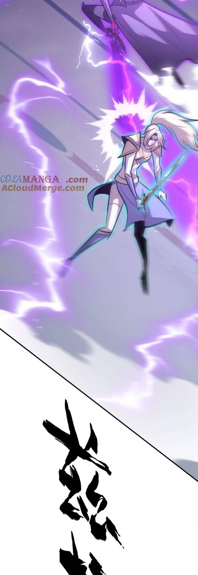 Võng Du Thiên Hạ Vô Song - Chapter 73 - Page 18