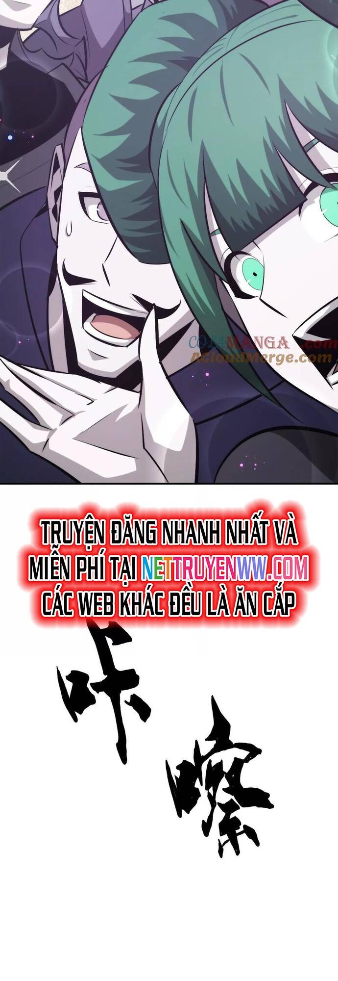 Võng Du Thiên Hạ Vô Song - Chapter 73 - Page 33