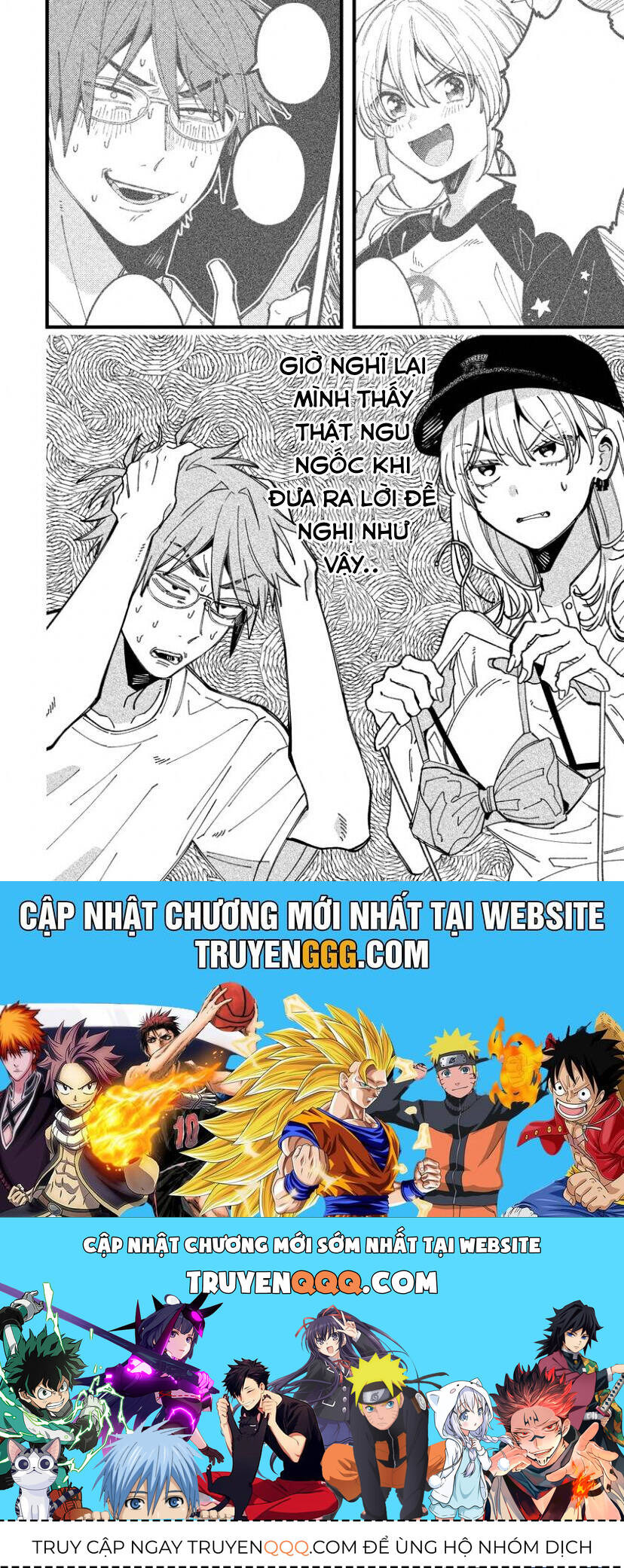 Wakaba-chan wa Wakarasetai - Chapter 14 - Page 9