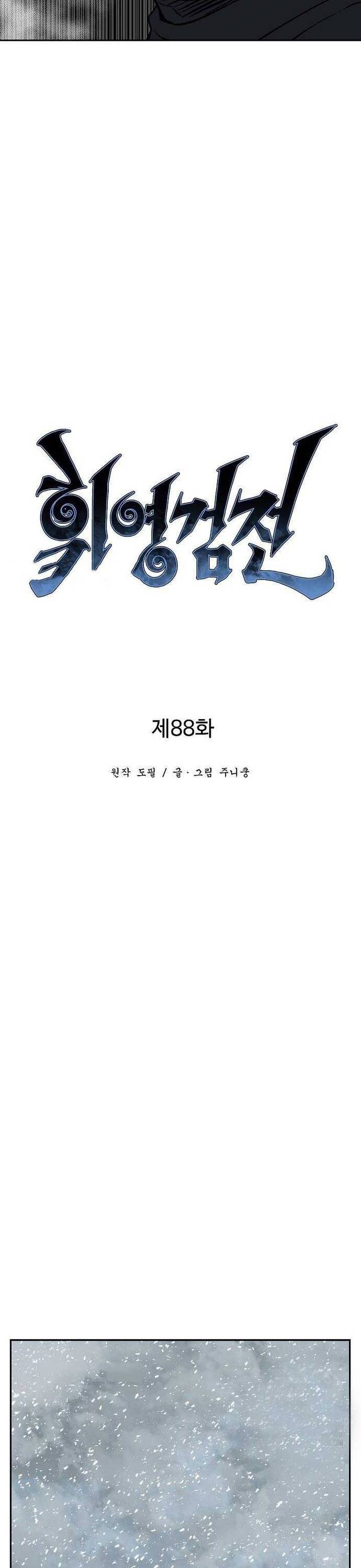 Vĩ Linh Kiếm Tiên - Chapter 88 - Page 9